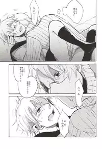 [GOMADANGO (Takeichi)] feminine (Hetalia: Axis Powers)