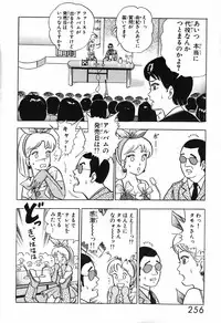 瞳ダイアリー
