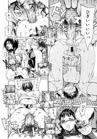 [レオパルド (ドレポール)] 特訓