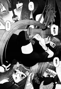 Comic Unreal 2007-02 Vol. 5