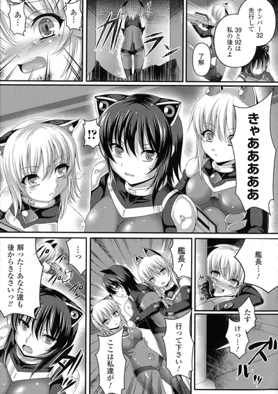 Comic Unreal The Best Ningen Bokujou Collection