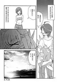 (C86) [Senbata ROM (Takese Nono, Senbata Roh)] Ha no Monogatari 2014-nen Kanzenban (Bakemonogatari)