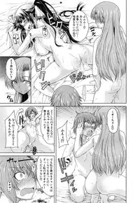 COMIC Mugen Tensei 2015-05