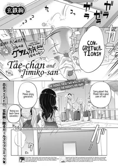 [Kurogane Kenn] Tae-chan to Jimiko-san | Tae-chan and Jimiko-san Ch. 1-19 [English] [Yuri Project, /u/ Scanlations] [Digital]