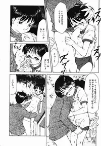 [Fuusen Club] Fuusen Club no Sekai (World of Fuusen Club)