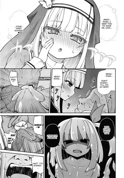 Seijo to Slime to Zako Yuusha | The Nun, The Slime and The Weakling Hero