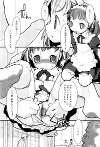 [Najimi Shin] Tonari No Onnanoko