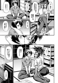 COMIC Purumelo 2013-09 [Digital]