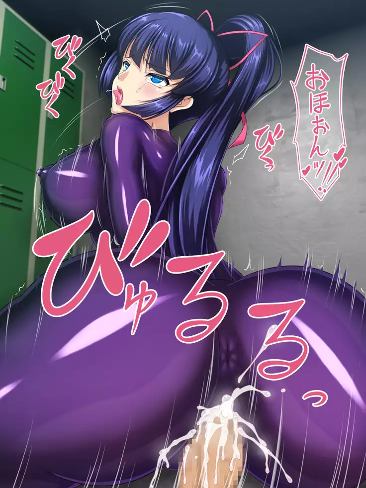 Picchiri Suit Seitokai ～haisetukanrihen～