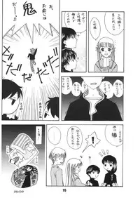 (C61) [Shinohara Heavy Industry (Various)] FRUKET. (Fruits Basket)