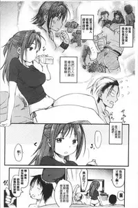 [Higenamuchi] Katsura-san-chi no Nichijou Seikatsu - Katsura home's Everyday Sexlife | 桂小姐家的日常性活 [Chinese]