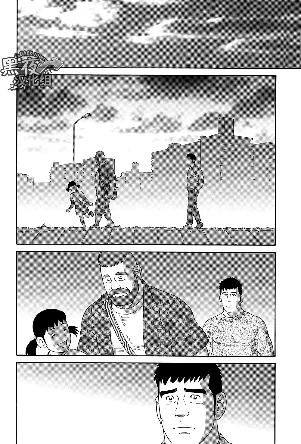 Otouto No Otto | 弟之夫