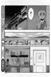 [TsuyaTsuya] Hirugao Ch. 1-2, 4, 14-40