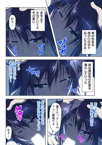 不倫に溺れた人妻たち~夫以外に身も心も奪われて~ 2