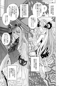 [Anthology] Mebae Vol. 5 - Vivid Girls Love