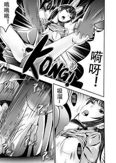 [KAO.YELLOW STUDIO (T.C.X)] I must be out of my mind to fall in love with SAORI, the Snuff Queen Ch.1-16 | 想与冰恋女王纱织同学谈恋爱的我脑子一定有问题 第1-16话 [Chinese]