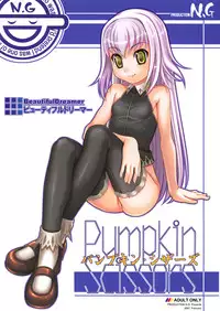 (C73) [Production N.G (Katou Koban, Salka)] Beautiful Dreamer (Pumpkin Scissors)