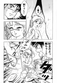 瞳ダイアリー
