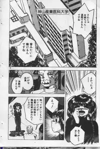 [Kawahara Shin] Yappari Kimi ga Suki!