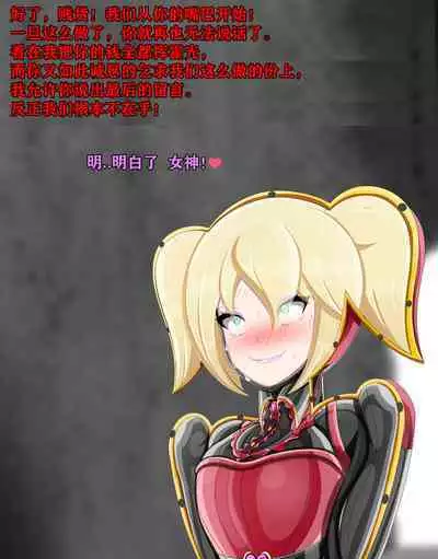 Pathetic Life(有条色狼汉化)