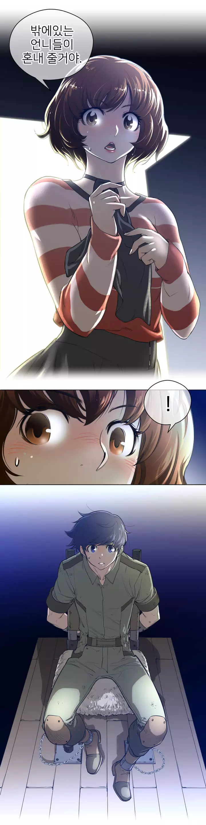 Perfect Half Ch.1-42