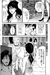 [Nagashima Chousuke] Kigenzen 10000 Nen no Ota Ch. 1-26