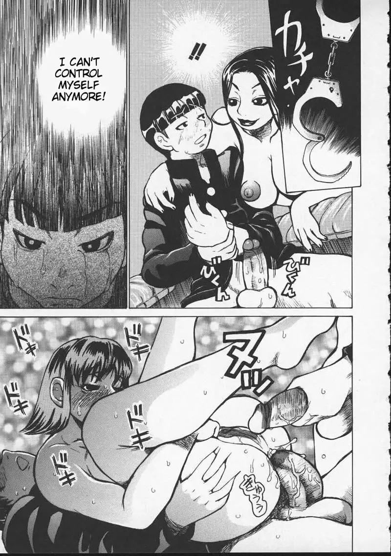 Wakana sensei ni Kiotsukero 7 - The Connection Among Us