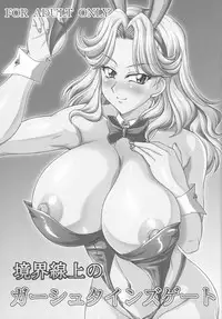 (C79) [Tsurikichi Doumei (Uranoa)] Kyoukai Senjou no Garstein's Gate (Super Robot Taisen)