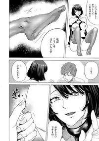 comic KURiBERON DUMA 2019-07 Vol. 15