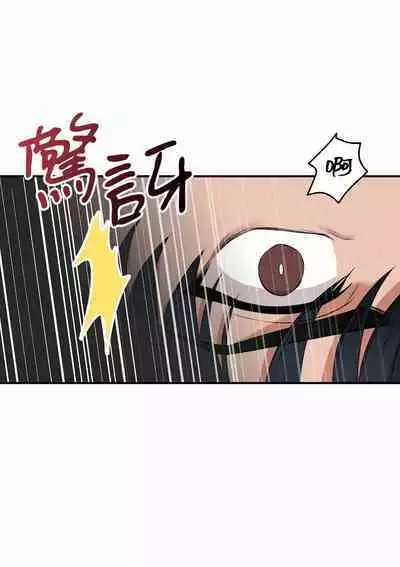 奇妙玩具来袭 01-02 Chinese