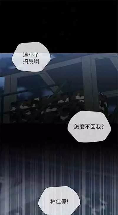 [週六] [大手 & 斑點] 妹妹的義務 1-36 官方中文（連載中）