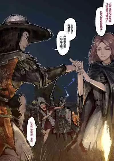 金瓶梅 1-22+番外