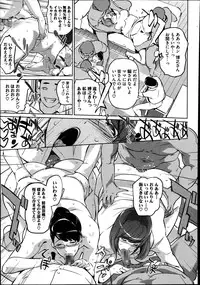 [Clone Ningen] Boshi Numa