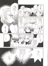 [Morinaga Milk] Study After School