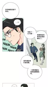 [The Jinshan] Sadistic Beauty Ch.1-13 [Chinese] [17汉化]