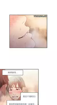 [Park Hyeongjun] Sweet Guy Ch.22-36 (Chinese)