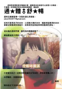 [Kousuke] Fantasy Wotakatsu Hajimemashita (COMIC Anthurium 2018-08) [Chinese] [查爾斯個人漢化] [Digital]