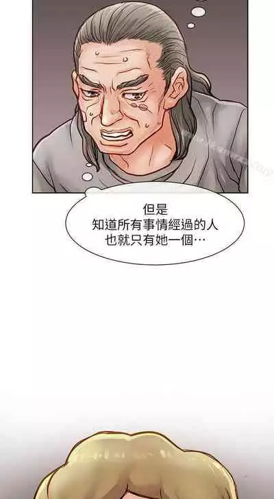 極品賣身女 1-34