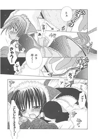 [Yukawa Asami] Naishono Kobeya