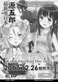 COMIC LO 2018-02 [Digital]