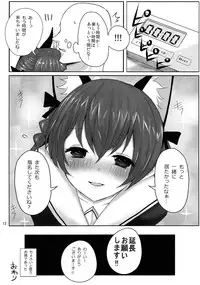 (Reitaisai 10) [Youjo Teishoku (Various)] Shinjin Hairimashita! Kaenbyou Rin Hen (Touhou Project)