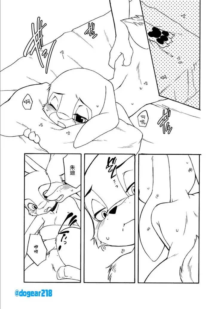 The pain of food have included non-fang, its between us