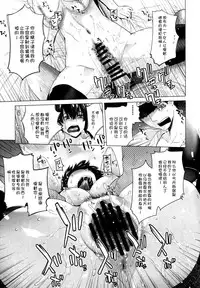 (C86) [Kouchaya (Ootsuka Kotora)] COMING EVENT2 (Kantai Collection -KanColle-) [Chinese] [脸肿汉化组]