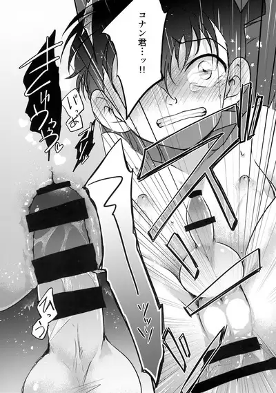 Chikubi Kaihatsu Hajimemashita