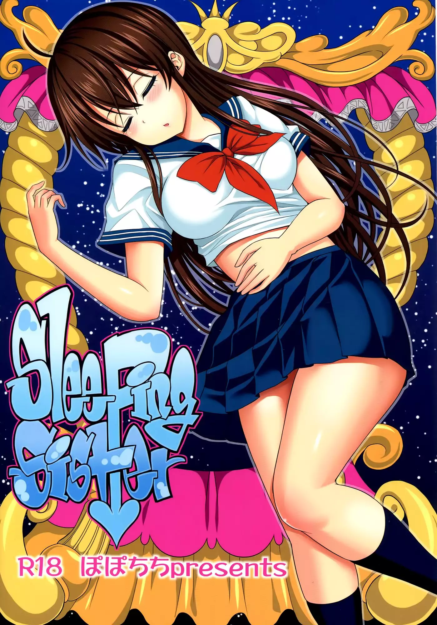 Neteiru Imouto ~Ijiru Ani~ | Hermana durmiente ~Hermano juguetón~