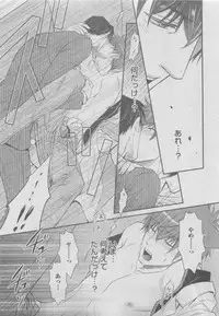 BOY'S ピアス 2015-05