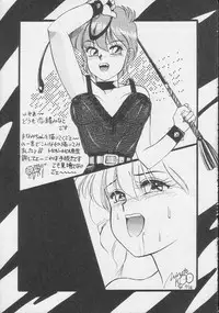 (C41) [Koala Kikaku (Mon-Mon)] Mon-Mon Land 2