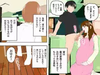 (同人誌)[サークルENZIN] 喜美嶋家での出来事4(完結)セックス結婚式編