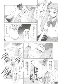 (SC41) [Studio Kimigabuchi (Kimimaru)] Watashitachi wa Kami da (Various)