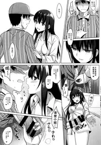 (C88) [abgrund (Saikawa Yusa)] Summer Halation 3 Kanketsuhen [Chinese] [脸肿汉化组]